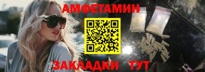 кристаллы Заволжье