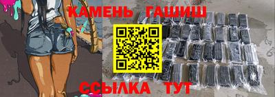 кристаллы Заволжье