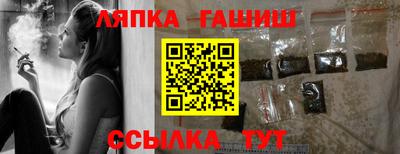 кристаллы Заволжье