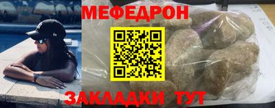 кристаллы Заволжье