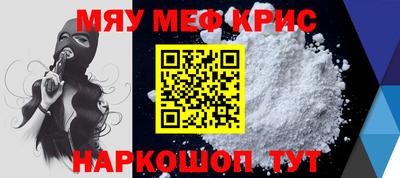 кристаллы Заволжье