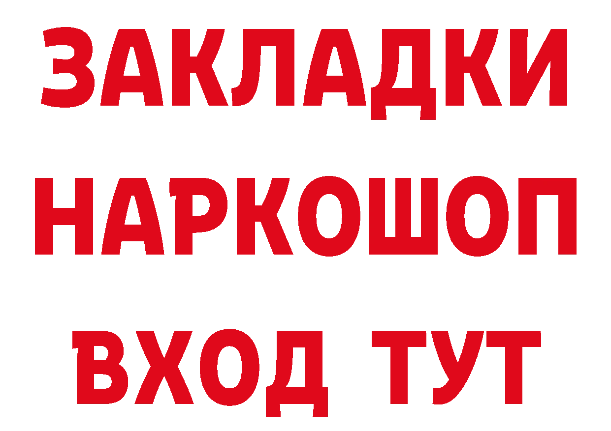 Альфа ПВП VHQ зеркало площадка blacksprut Новокузнецк