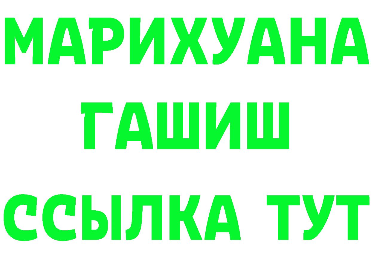 Героин VHQ ТОР это mega Новокузнецк