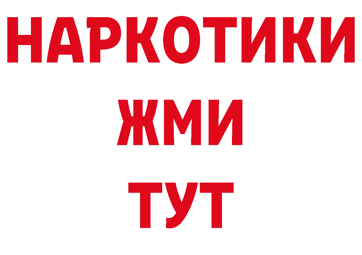 КЕТАМИН VHQ ссылки сайты даркнета hydra Новокузнецк