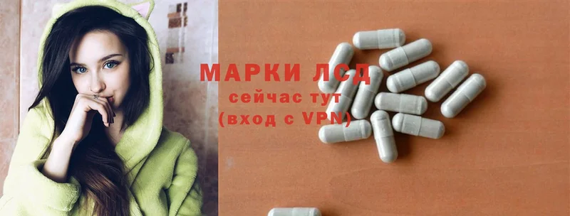 LSD-25 экстази ecstasy  mega зеркало  Новокузнецк 