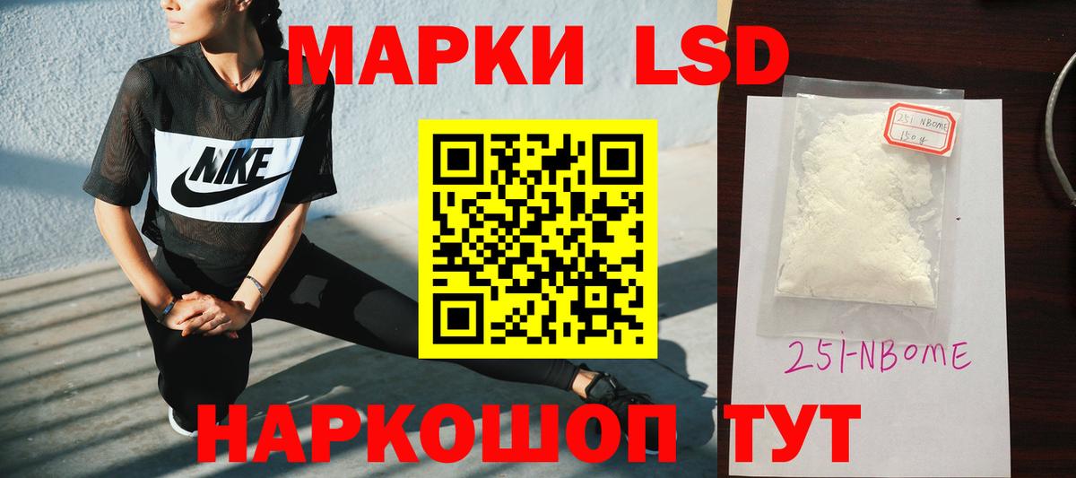 Новокузнецк  Лсд 25 экстази ecstasy  Лсд 25 экстази ecstasy  ЛСД экстази  Вход с VPN 