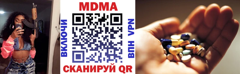 наркота  Новокузнецк  МДМА VHQ 
