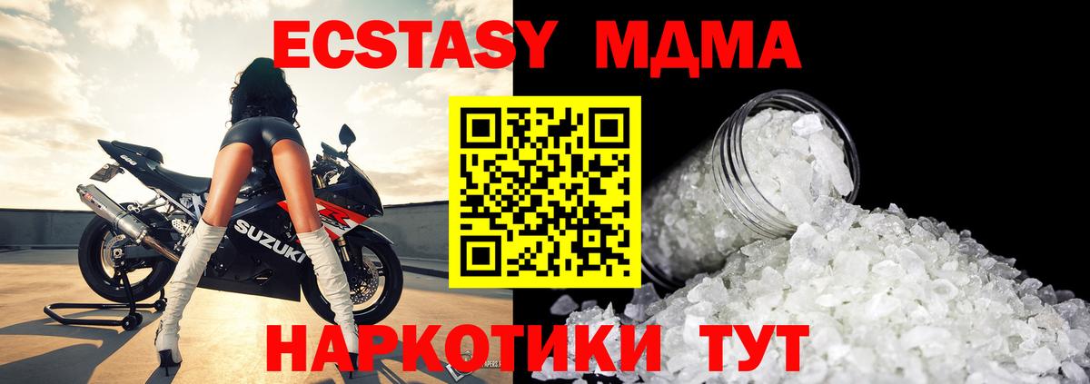 Плюхи  МАРИХУАНА  Где купить  Кокаин  Новокузнецк  Хэш  Меф  Вход с VPN 