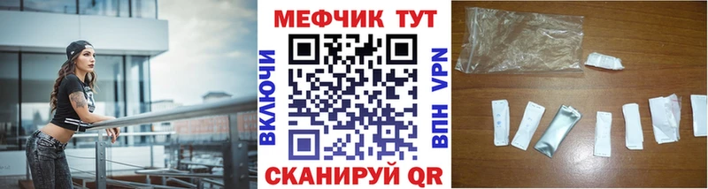 Меф 4 MMC  Новокузнецк 