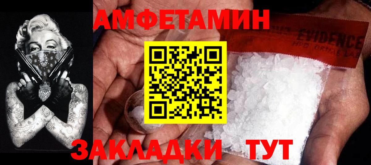 Метамфетамин витя Новокузнецк