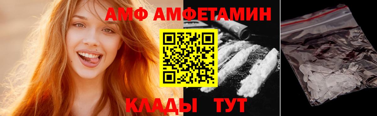 Новокузнецк  Метамфетамин витя  МЕТАМФЕТАМИН  Вход с VPN 