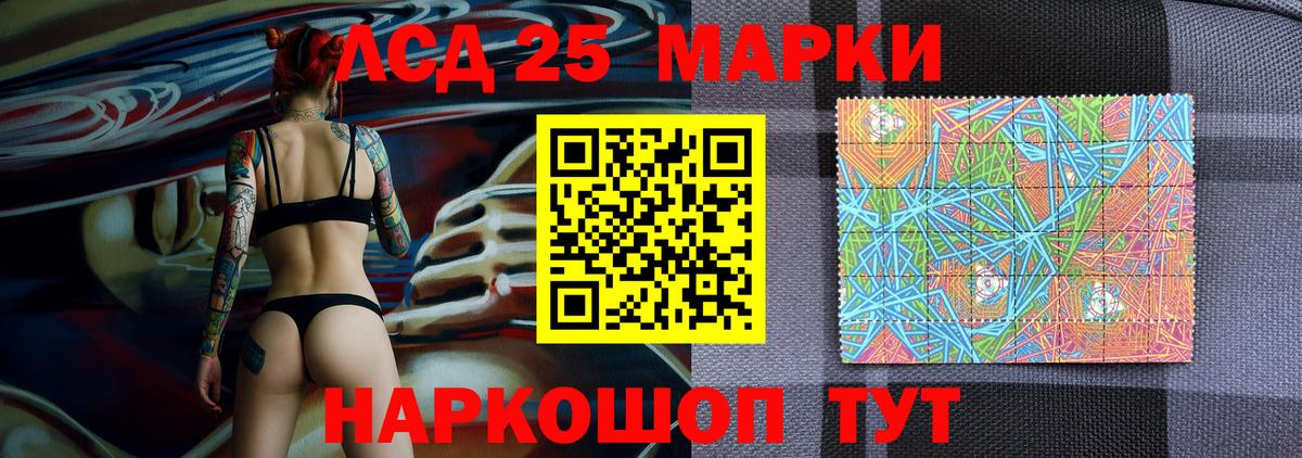 Новокузнецк  Марки NBOMe 1,8мг  Вход с VPN  Марки NBOMe 1,8мг 