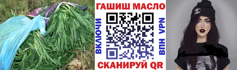 где купить наркоту  Новокузнецк  ТГК гашишное масло 