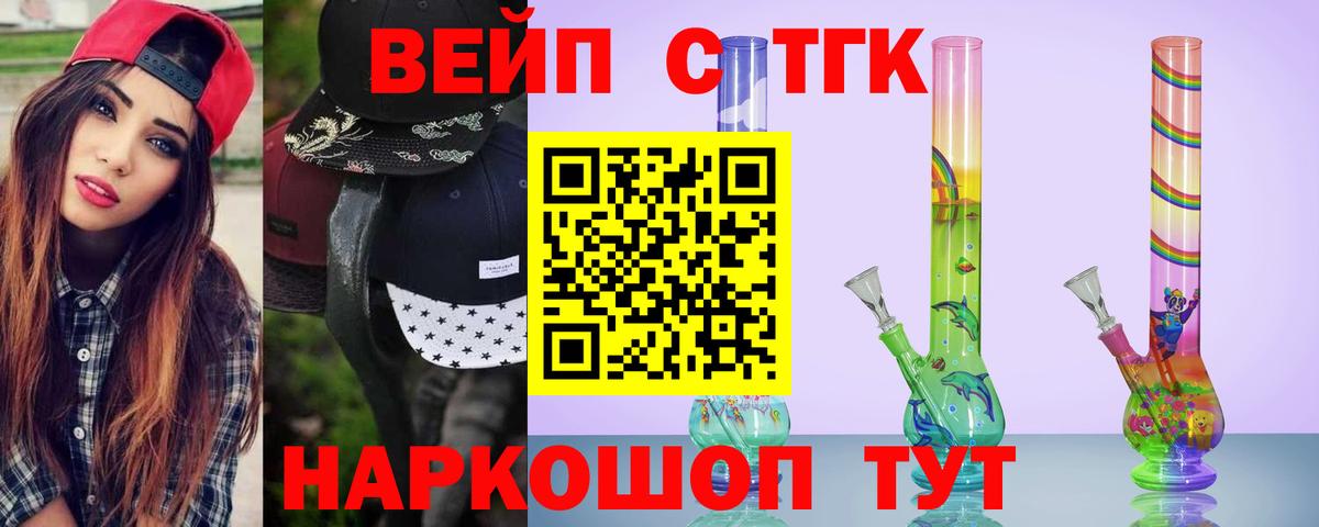 Дистиллят ТГК гашишное масло Новокузнецк
